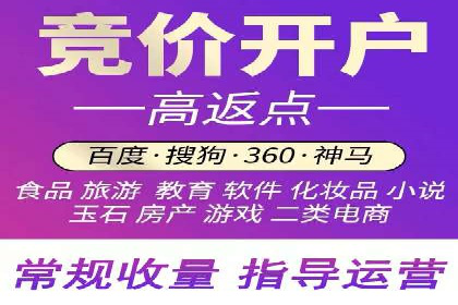 如何做百度推广？实战攻略